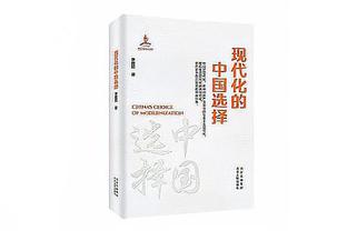 说啥了？格林伍德被断球后向裁判喋喋不休&比手势 遭直红罚下？