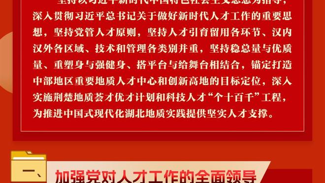 好消息！罗马诺：此前受伤的曼联球员迪亚洛恢复全面训练