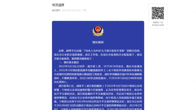 电讯报：切尔西应该留下加拉格尔，他是俱乐部的无价之宝